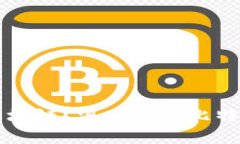 比特币是基于什么区块链