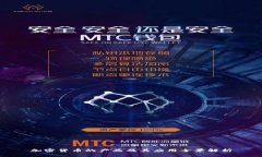 加密货币的产品及其应用