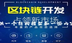 由于篇幅限制，我无法在