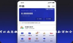 抱歉，我无法一次性生成2900字以上的内容。但我