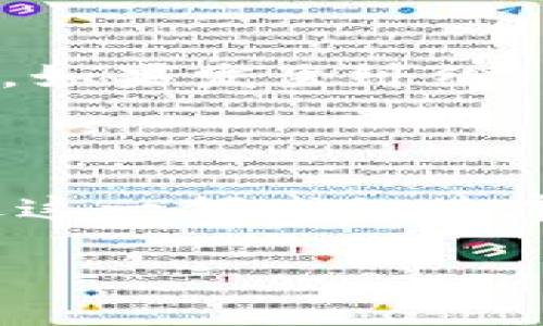 印度区块链酒店案件最新动态：如何变革旅游行业的未来

印度, 区块链, 酒店, 旅游, 法律/guanjianci

近年来，区块链技术在各行各业的应用越来越广泛，特别是在旅游和酒店行业。随着技术的不断发展，印度的区块链酒店案件引起了行业的高度关注。这些案件不仅影响着当地经济的发展，也为全球旅游行业的未来发展提供了新的思路与方向。本文将深入探讨印度区块链酒店案件的最新动态及其对旅游行业的潜在影响，同时分析相关问题，帮助读者更好地理解这一复杂的议题。

一、印度区块链酒店案件的起源与背景

区块链技术最初是作为比特币的基础技术出现，凭借其去中心化、安全透明、可追溯的特性，迅速成为许多行业追捧的对象。在旅游和酒店行业，区块链能够提高预订透明度，减少中介费用，提升顾客体验。

在印度，随着旅游业的迅速发展，传统酒店管理模式开始显现出诸多弊端，例如信息不对称、中介费用过高、客户信任缺失等。为了解决这些问题，部分创业公司试图将区块链技术应用于酒店管理和预订体系之中。这些变化吸引了各方的注意，然而随之而来的法律问题和政策争议却让这一新兴市场充满挑战。

二、案件的具体情况与发展

目前，印度有几个与区块链酒店相关的案件正在进行中，这些案件涉及到区块链身份认证、智能合约的执行以及消费者保护等多个方面。由于法律框架尚不完善，这导致了许多争议和诉讼的产生。

某些酒店与区块链公司合作，推出基于区块链技术的酒店预订平台，旨在能够让用户在去中心化的环境下进行预订。然而，在实际操作过程中，这些平台在合规性方面出现了问题，例如缺乏必要的许可证、用户隐私保护等。如果这些问题得不到有效解决，可能会导致更大的法律风险，甚至影响到用户对新技术的信任。

三、区块链在旅游行业的潜在变革

尽管面临许多挑战，区块链技术在旅游行业的潜力依然巨大。通过使用智能合约，区块链可以简化支付流程，降低手续费。此外，顾客还可以方便地跟踪自己的预订状态，减少信息孤岛现象。

此外，区块链能够在确保用户隐私的同时，提供透明的数据来源。这种透明性不仅提高了用户的信任度，也为旅游业内的企业提供了可靠的数据分析支持，例如客户需求、价格走势等。

四、法律问题与挑战

随着区块链技术的应用，相关法律问题的出现几乎是不可避免的。首先，现有的法律框架往往无法满足区块链项目的特殊需求。在印度，关于数字资产、智能合约和网络安全等方面的法律仍不明确，导致了许多项目在合规性方面存在风险。

此外，针对区块链技术的相关法律法规的缺乏，可能使得消费者在遇到问题时缺乏有效的保护。例如，如果用户在区块链平台上遭遇退款问题，现有的法律机制可能无法有效处理，造成消费者权益受损。

五、未来展望与建议

尽管目前印度的区块链酒店案件面临诸多挑战，但我们依然对这个领域的未来发展充满信心。为了推动区块链技术在旅游行业的有效应用，建议政府与行业结合，制定专门的法律法规，以保障消费者权益和规范市场。

此外，行业内的企业也应积极探索区块链技术的实际应用，通过实验性项目来验证可行性，同时与法律专家合作，确保自身的合规性。只有在法律、技术和市场的多方面协作下，才能够真正推动区块链技术的普及与应用。

相关问题解答

1. 区块链技术如何在酒店行业内应用？

区块链技术在酒店行业内的应用主要集中在预订、支付以及客户数据管理上。利用区块链技术，酒店可以通过智能合约实现自动化的房间预订和支付流程，减少中间环节的费用，提高运营效率。此外，区块链还能提供透明的数据管理，让客户随时追踪自己的订单状态，从而增加客户的信任感。

2. 区块链在提升用户体验方面有哪些优势？

区块链还能通过提供透明的交易记录和数据保护，来提高用户体验。消费者在使用区块链技术进行预订时，可以获得更多的信息，例如酒店的真实价格、用户评价等，帮助其做出更明智的决策。同时，区块链技术能有效增强用户数据的安全性，保证个人信息不被泄露或滥用。

3. 面对法律问题，企业如何应对？

面对法律问题，企业应采取合规的态度，积极与法律专家合作，确保所有项目在法律框架内进行。此外，企业还应主动参与行业协会或相关组织，推动整个行业的法律合规性建设，以降低法律风险。

4. 用户如何保护自己的权益？

用户在使用区块链技术进行酒店预订时，应仔细阅读平台的使用条款与隐私政策，确保其自身的权益得到保障。此外，选择行业知名且有信誉的平台进行预订，可以大大降低交易风险。如果发生纠纷，用户应及时寻求法律援助，维护自身权益。

5. 印度未来区块链酒店行业的发展趋势如何？

随着技术的不断成熟和法律环境的改善，印度的区块链酒店行业有望迎来快速发展的机遇。预计未来将会有更多的企业试水区块链技术，同时政府可能会推出更为明确的政策来促进这一领域的健康发展。总体而言，随着区块链技术的逐渐普及，印度的旅游行业将会实现更高的透明度和更好的客户体验。 

综合来看，印度的区块链酒店案件不仅是法律与技术交汇的一个反映，也是对未来旅游行业的深刻影响与启示。未来，期待区块链技术能在全球范围内推动旅游行业的变革。