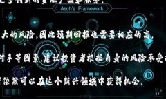   区块链金融退市时间表最