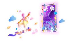    杭州区块链最新骗局曝