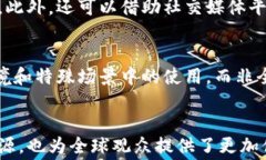 xiaoti区块链币世界杯能用