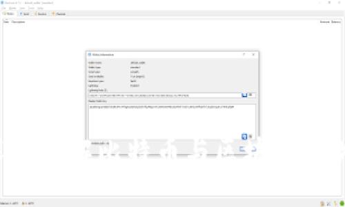  深入理解比特币与区块链的关系