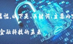 由于请求的详细内容涉及