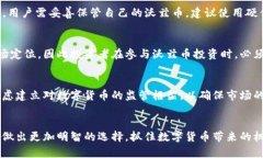 探索沃兹币区块链行情：