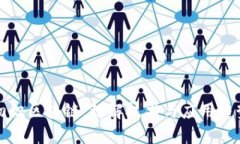 初识区块链：理解技术与应用趋势