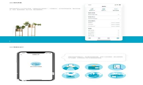注意：由于字数限制，我将提供一个较为精简的版本，仅作为示例。实际内容可以在各部分进行扩充。

虚拟币区块链软件开发设计全解析