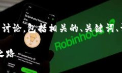 以下内容是关于易币区块