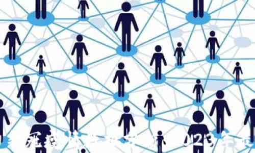 
区块链助力新冠疫情数据分析：2023年最新报告解读