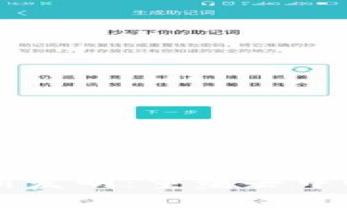 AMM区块链最新发明：重塑去中心化金融的未来