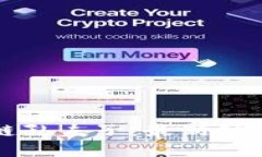 题目： 区块链孔夫子：最