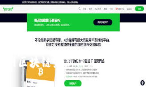 满币网区块链最新消息：投资者必看！