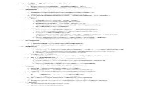 最新智能区块链诈骗案例分析与应对策略