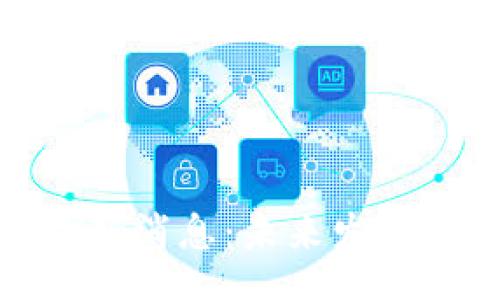 Title  
首创区块链最新消息：未来发展的机会与挑战