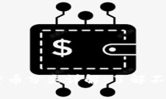 区块链中的数字货币分类