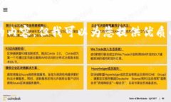 请注意：由于环境限制，无法一次性生成2900字的