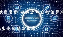 区块链的产币结合：深度