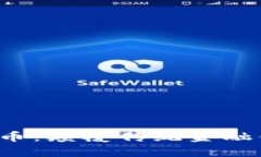 区块链3.0概念币：颠覆传统金融体系的未来之路