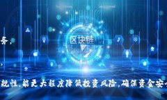 （）: 魅界区块链和柚子币的合法性分析与探讨关