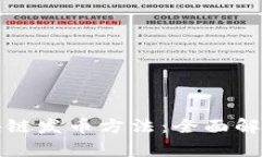 最简单的区块链发币方法