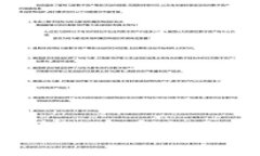 深入浅出：图解区块链币