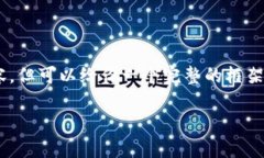 由于范围限制，我无法提