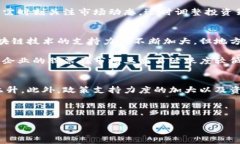 baioti陕西区块链股票最新