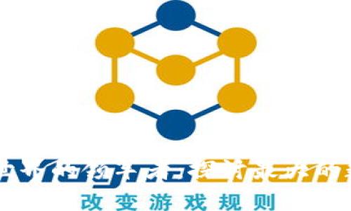 区块链世界的领军者：探讨最大的数字货币