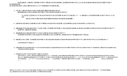 广州黄埔区最新区块链发展动态与前景分析