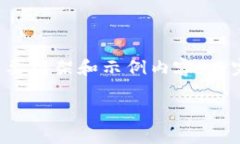 由于内容长度的限制，我