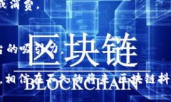    区块链抖音币：数字货