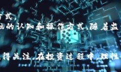 biao ti/biao ti区块链网络币