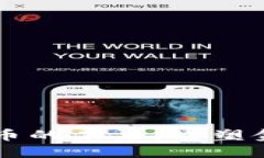 区块链大佬与比特币的未