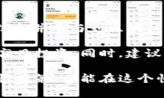 在上海发行的区块链币及