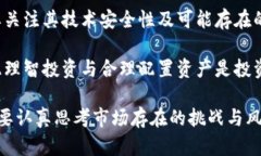 区块链数字货币最新发行