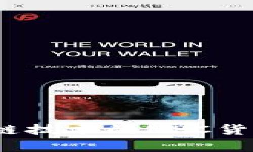 万币：基于区块链技术的NPC货币生态系统分析