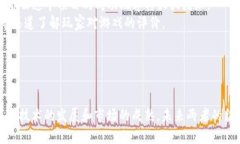 为确保我们的用户需求被