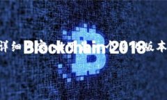 由于平台限制和响应字数