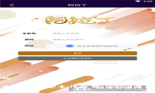 思考一个的

最新加密区块链的安全性分析：2023年现状与前景