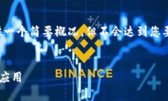 由于字数限制，我将在这