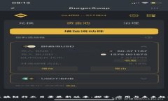 区块链行业目录最新版本