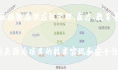 上海区块链币的简写通常