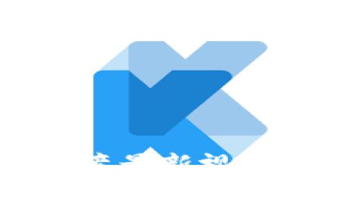 区块链专家徐思彦最新视频分享与深度解析