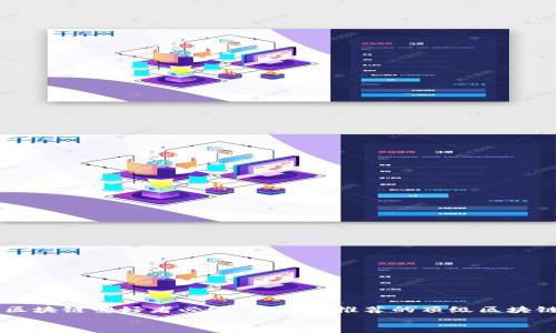 

    区块链爱好者必读：币皇帝推荐的顶级区块链书籍


区块链爱好者必读：币皇帝推荐的顶级区块链书籍