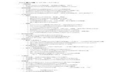 投资区块链比特币：如何