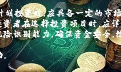   区块链BCHC币全面解析及