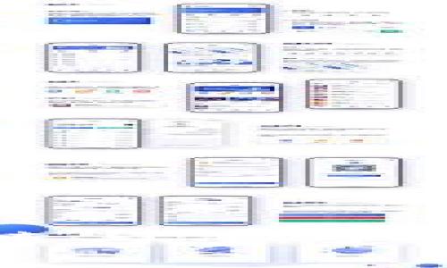 比特币区块链与量子链的全面分析