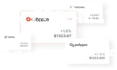   数字人民币是区块链吗？